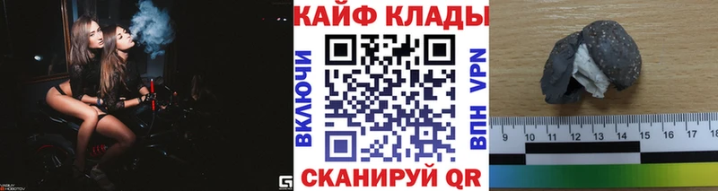 Купить Гаврилов-Ям Конопля  Кокаин  Бутират  ГАШИШ 