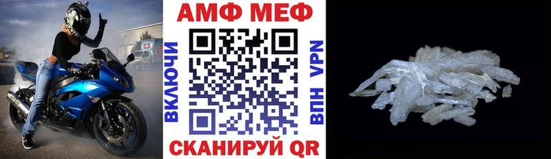 Амфетамин Premium Гаврилов-Ям