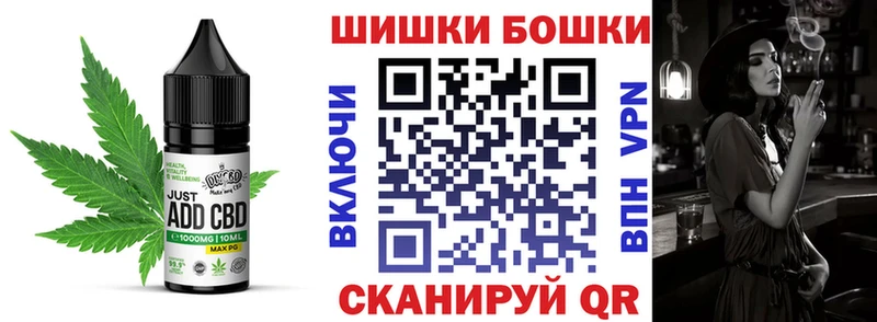 площадка телеграм  Гаврилов-Ям  Canna-Cookies конопля  закладка 