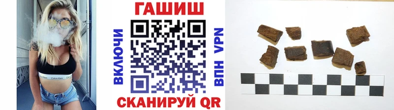 Гашиш Ice-O-Lator  продажа наркотиков  Гаврилов-Ям 