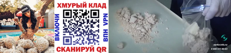 Героин Heroin  наркошоп  Гаврилов-Ям 