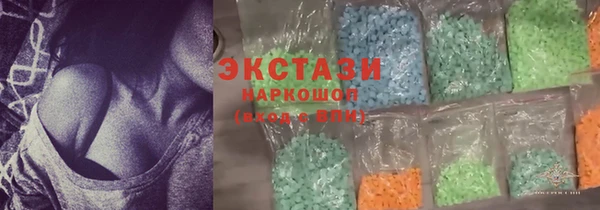 гашишное масло Баксан