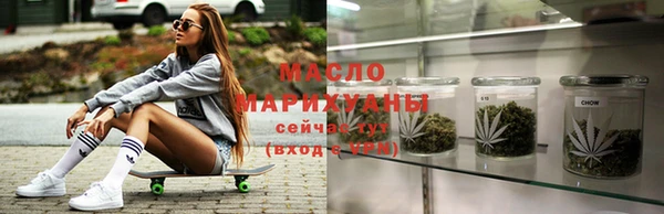 гашишное масло Баксан