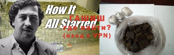 героин Балабаново