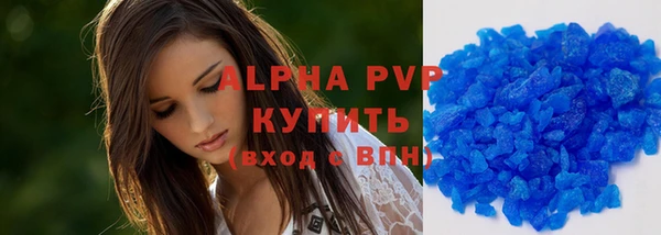 тгк Балахна
