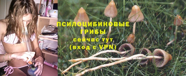 гашишное масло Баксан