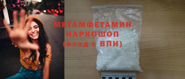 тгк Балахна