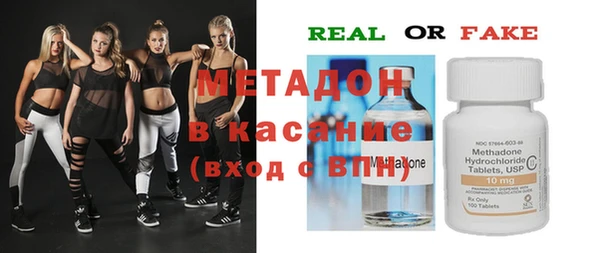 героин Балабаново