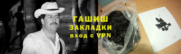 гашишное масло Баксан
