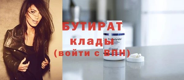 тгк Балахна