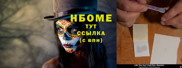 героин Балабаново