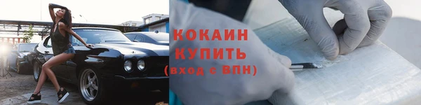 тгк Балахна
