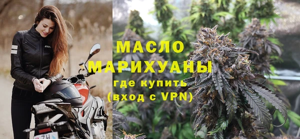 тгк Балахна