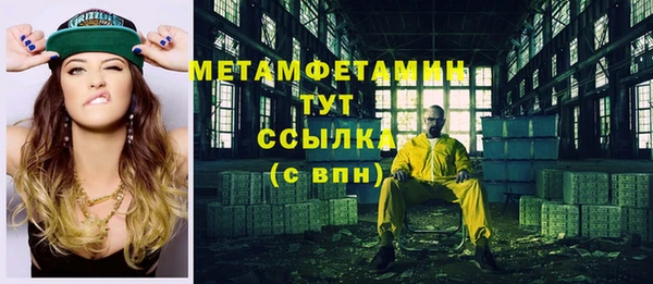 тгк Балахна