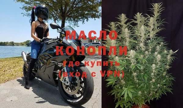 гашишное масло Баксан
