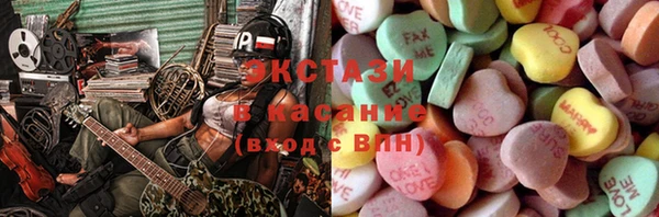 гашишное масло Баксан