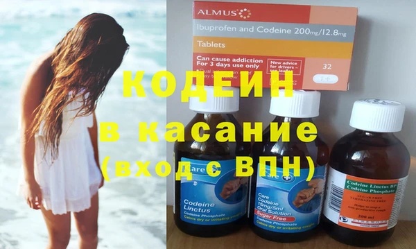 тгк Балахна