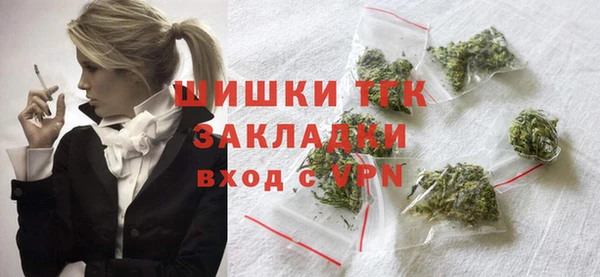 гашишное масло Баксан