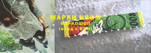 тгк Балахна