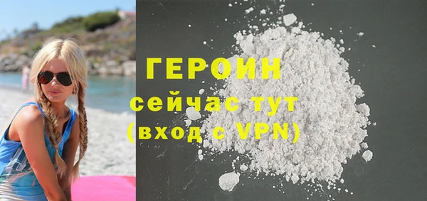 тгк Балахна