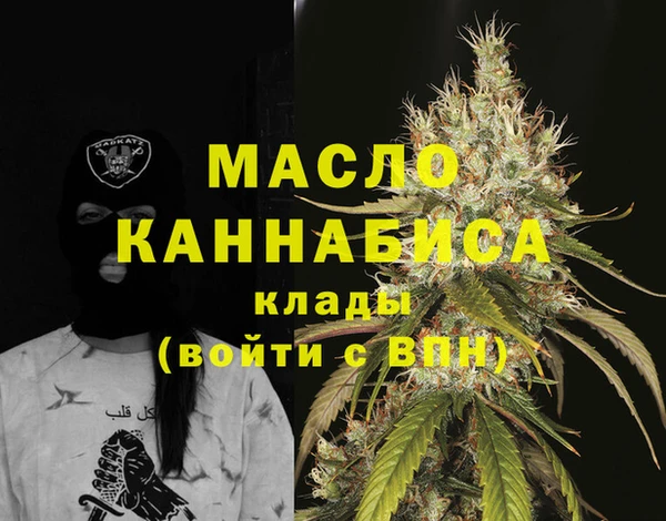 гашишное масло Баксан