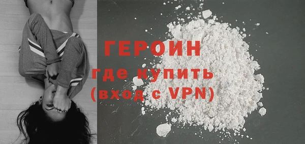тгк Балахна