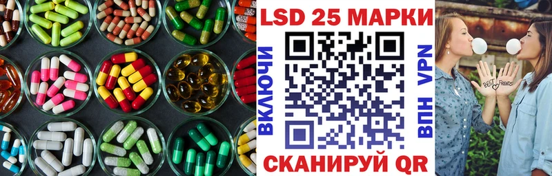 ссылка на мегу ONION  Гаврилов-Ям  darknet официальный сайт  LSD-25 экстази кислота 