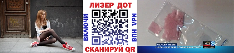 закладки  Гаврилов-Ям  Марки N-bome 1500мкг 