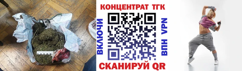 хочу Гаврилов-Ям Дистиллят ТГК THC oil